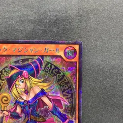 NM Dark Magician Girl RD/G001-JP002 Secret Rare RUSH DUEL YuGiOh 730 - Image 3