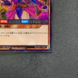 NM Dark Magician Girl RD/G001-JP002 Secret Rare RUSH DUEL YuGiOh 730 - Image 5