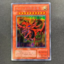 NM Slifer the Sky Dragon G4-01 Secret Rare YuGiOh 1580 - Image 1