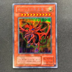 NM Slifer the Sky Dragon G4-01 Secret Rare YuGiOh 1580 - Image 11