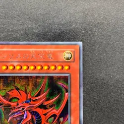 NM Slifer the Sky Dragon G4-01 Secret Rare YuGiOh 1580 - Image 13