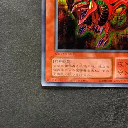 NM Slifer the Sky Dragon G4-01 Secret Rare YuGiOh 1580 - Image 14