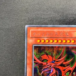 NM Slifer the Sky Dragon G4-01 Secret Rare YuGiOh 1580 - Image 2