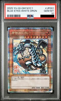PSA 10 Blue-Eyes White Dragon Ukiyoe UKIYO-E FRAMED STAMP Yugioh Card Japanese - Image 2