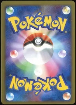 Beedrill 002/131 Pokemon Premium Champion Pack Japanese Card - Image 2
