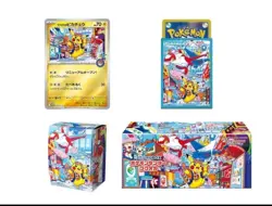 pre-sale Pokemon Card Game Box Pokemon Center Fukuoka 2025 *limited edition - Image 2