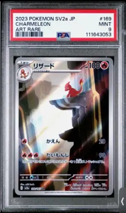 SEQUENTIAL PSA 9 CHARMANDER 168 CHARMELEON 169 JAPANESE 151 ART RARE POKEMON - Image 4