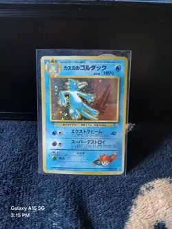 Misty's Golduck #55 Holo - 1998 Pocket Monsters Japanese Gym Pokemon LP - Image 1
