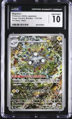 CGC 10 Pokemon Card Magneton AR 112/106 sv8 Super Electric Breaker Japanese 2024 - Image 2
