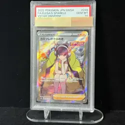 Pokemon PTCG S-Japanese Card promotional  JPN.SWSG#246 psa10 - Image 1