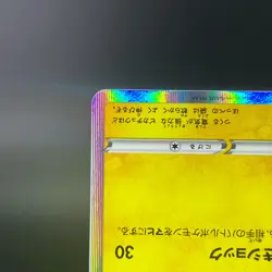 Pikachu 124/S-P PikaPika! Pikachu! Campaign Promo NM- Japanese Pokemon Card #3 - Image 7