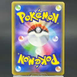 Pikachu 124/S-P PikaPika! Pikachu! Campaign Promo NM- Japanese Pokemon Card #3 - Image 9