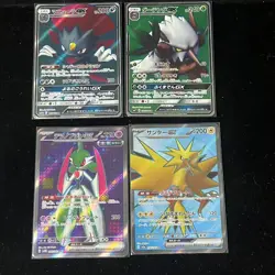 Pokemon PTCG S-Japanese Card promotional cards combination of 4ï¼ˆ49ï¼‰ - Image 1