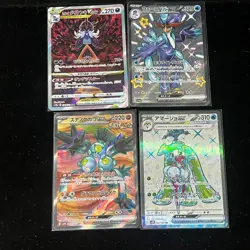 Pokemon PTCG S-Japanese Card promotional cards combination of 4ï¼ˆ48ï¼‰ - Image 1