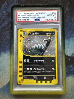 PSA 10 Houndoom 070/088 Skyridge Mysterious Mountains 2002 Japanese Pokemon - Image 1