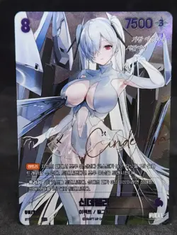 Cinderella BT01-073 SPR Signature Card Nivel Arena Nikke Korean Version EX-NM - Image 1
