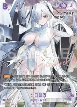 Cinderella BT01-073 SPR Signature Card Nivel Arena Nikke Korean Version EX-NM - Image 2