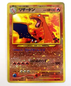 Charizard No.006 Neo Premium File 2 Promo Reverse Holo Japanese Pokemon Card MP - Image 1