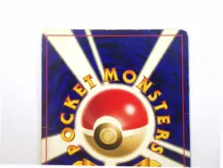 Charizard No.006 Neo Premium File 2 Promo Reverse Holo Japanese Pokemon Card MP - Image 13