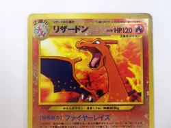 Charizard No.006 Neo Premium File 2 Promo Reverse Holo Japanese Pokemon Card MP - Image 2