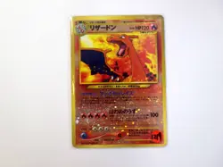Charizard No.006 Neo Premium File 2 Promo Reverse Holo Japanese Pokemon Card MP - Image 23