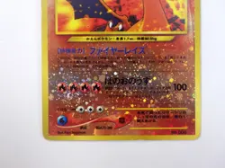 Charizard No.006 Neo Premium File 2 Promo Reverse Holo Japanese Pokemon Card MP - Image 3