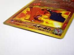 Charizard No.006 Neo Premium File 2 Promo Reverse Holo Japanese Pokemon Card MP - Image 5