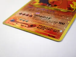 Charizard No.006 Neo Premium File 2 Promo Reverse Holo Japanese Pokemon Card MP - Image 7