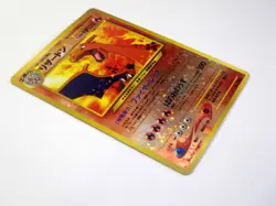 Charizard No.006 Neo Premium File 2 Promo Reverse Holo Japanese Pokemon Card MP - Image 9