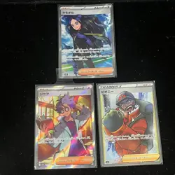 Pokemon PTCG S-Japanese Card promotional cards combination of 3ï¼ˆ16ï¼‰ - Image 1