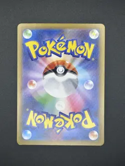 Reshiram ex - SAR White Flare SV11W 168/086 Pokemon Card - Image 2