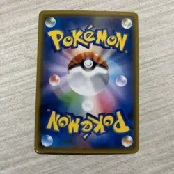 Pokemon Card Japanese Greninja & Zoroark GX SA 059/055 [Excellent] - Image 2