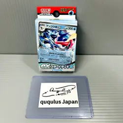 Pokemon Card Scarlet Violet ex Start Deck Water Greninja Japanese svD - Image 1
