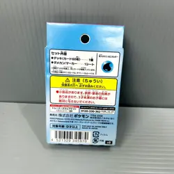 Pokemon Card Scarlet Violet ex Start Deck Water Greninja Japanese svD - Image 2