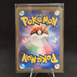 Pidgeot ex RR 139/190 SV4a Shiny Treasure Pokemon Card Japanese JP NM - Image 5