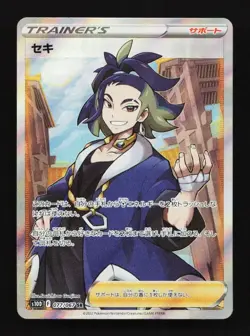 Adaman 077/067 SR S10P Time Gazer Japanese Pokemon Card TCG - Image 1