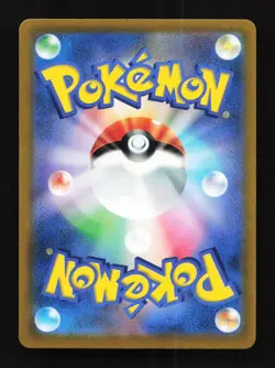 Adaman 077/067 SR S10P Time Gazer Japanese Pokemon Card TCG - Image 4