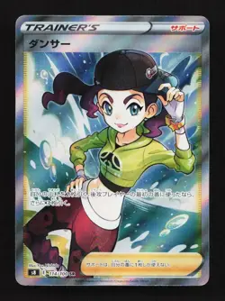 Dancer 114/100 SR S8 Fusion Arts Japanese Pokemon Card TCG - Image 1