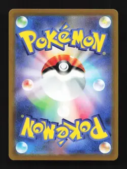 Dancer 114/100 SR S8 Fusion Arts Japanese Pokemon Card TCG - Image 2