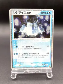 Regice ex Player's Club Promo 001/PLAY Holo Excellent Japanese Pokemon Card #2 - Image 1
