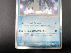 Regice ex Player's Club Promo 001/PLAY Holo Excellent Japanese Pokemon Card #2 - Image 13