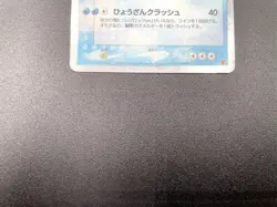 Regice ex Player's Club Promo 001/PLAY Holo Excellent Japanese Pokemon Card #2 - Image 15