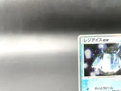 Regice ex Player's Club Promo 001/PLAY Holo Excellent Japanese Pokemon Card #2 - Image 2