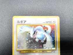 Lugia Neo Genesis No.249 Moderately Played Japanese Pokemon Card #2 - Image 11