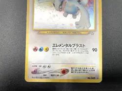 Lugia Neo Genesis No.249 Moderately Played Japanese Pokemon Card #2 - Image 13