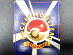 Lugia Neo Genesis No.249 Moderately Played Japanese Pokemon Card #2 - Image 17