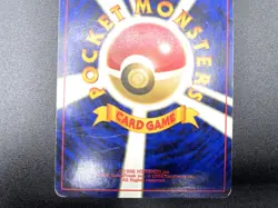 Lugia Neo Genesis No.249 Moderately Played Japanese Pokemon Card #2 - Image 18