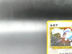 Lugia Neo Genesis No.249 Moderately Played Japanese Pokemon Card #2 - Image 2
