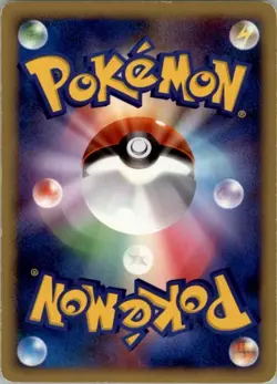 Reverse World's Giratina 005/009 Pokemon Card Japanese 11th Anniversary Damaged - Image 2