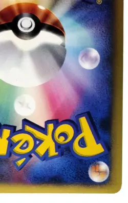 Bruno's Steelix 1st Ed VS Siries 2001 084/141  Excellent Japanese Pokemon Card - Image 14